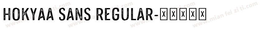 Hokyaa Sans Regular字体转换